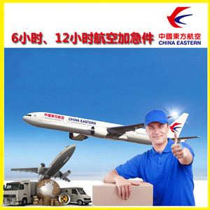 万州五桥空运公司公司谈空运的四大作用是什么